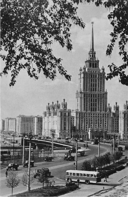 BG29828 moscow ukraina hotel russia   CPSM 14x9cm