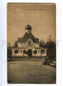 204105 RUSSIA Staraya Russa Chapel new Suvorin 1917 year