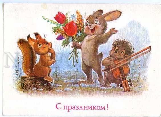 127630 SQUIRREL RABBIT HEDGEHOG Violin by ZARUBIN old Rus PC