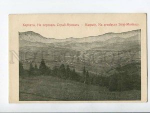 287310 UKRAINE Carpathians Mukachevo Pass Old Munkach Vintage postcard