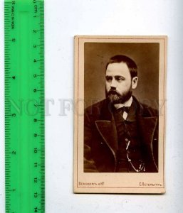 256304 Emile ZOLA French WRITER Nobel Prize Vintage PHOTO CDV