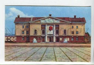 442995 USSR 1971 year Rybinsk Palace Culture the Printing Machines Factory