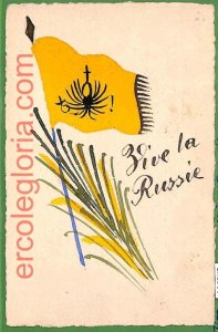 ah1900 - Russia - VINTAGE POSTCARD Винтажная Открытка - Flag, Hand Made-
