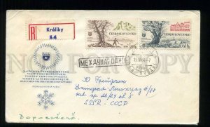 273691 Czechoslovakia USSR 1964 year registered Kraliky FDC