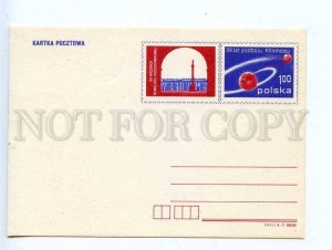 284568 POLAND 1977 year SPACE old postal postcard