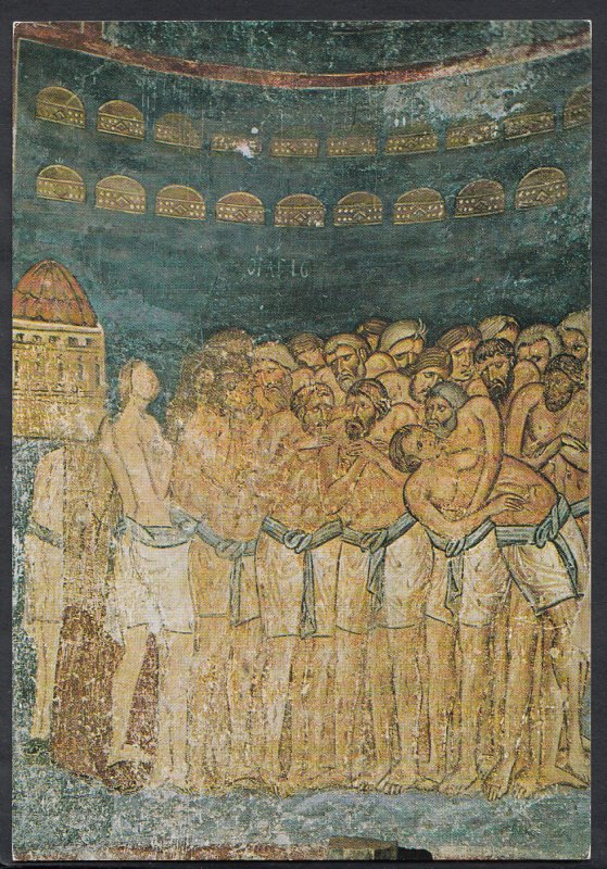 Macedonia Postcard - Ohrid - Forty Martyrs Fresco, St Sofija Church B2415 