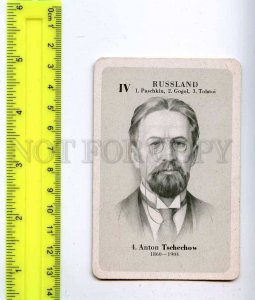 222903 Anton CHEKHOV Great Russian WRITER vintage playing CARD