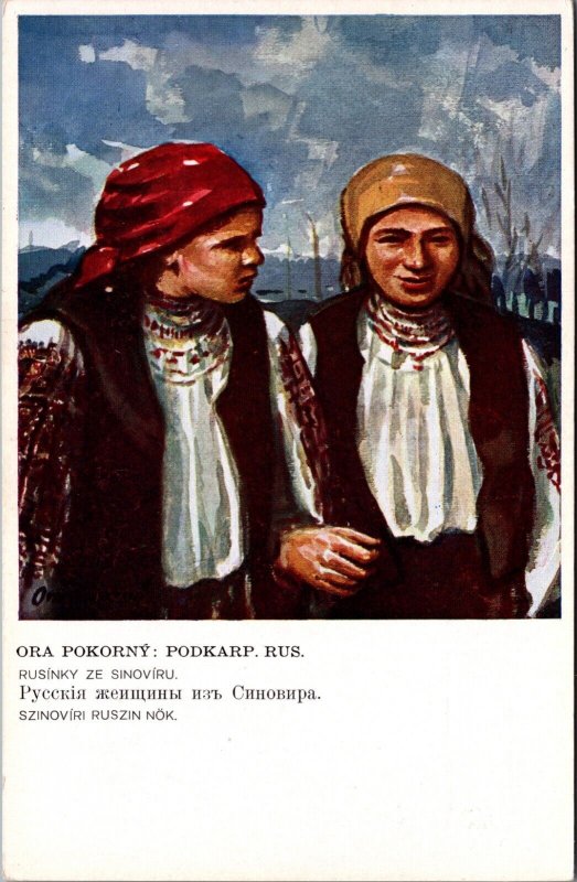 Czech Republic Ora Pokorný podkarp Rus Vintage Postcard C021