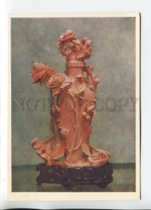 469371 USSR 1955 China exhibition vase with embossed flowers and birds postcard