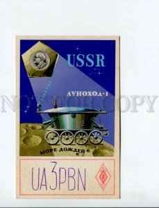 3163094 SPACE Lunokhod-1 USSR 1975 QSL Card UA3PBG to Radio UA1