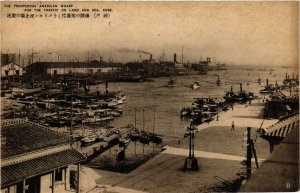 PC CPA KOBE American Wharf for the traffic on land and sea JAPAN (a8731)