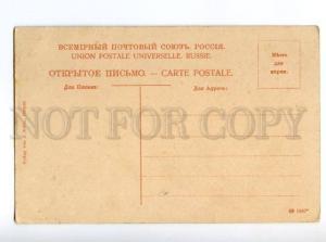 167394 Estonia Tartu DORPAT University Universitat Vintage PC