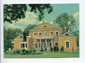 407521 USSR 1977 Penza village Lermontov museum Lermontov estate Tarkhany