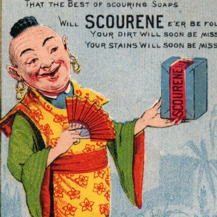 1880s Koko Fine Groceries Scourene Soap Asian Man #2 Fab! F136