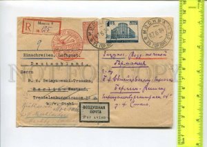 416492 USSR GERMANY 1934 year registered Moscow Berlin airmail real posted COVER