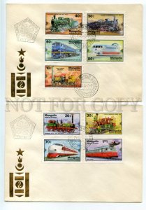 492576 MONGOLIA 1979 International exhibition locomotives trains railway SET FDC