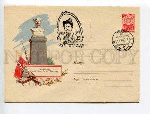 408240 USSR 1961 year Zavyalov Uralsk monument to Chapaev postal COVER