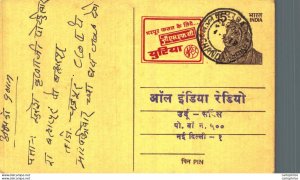 India Postal Stationery  Tiger 15 Chanda cds