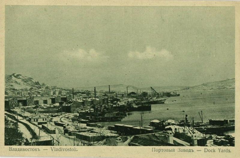 russia, VLADIVOSTOK Владивосто́к, Dock Yards (1922) Postcard