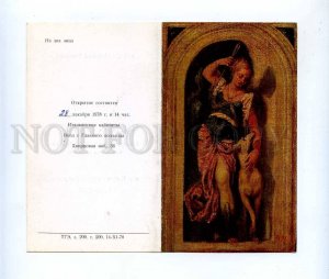 196409 USSR Leningrad Hermitage Veronese Old invitation card