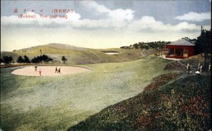Japan Golf Course ROKKO c1920s-30s Postcard 