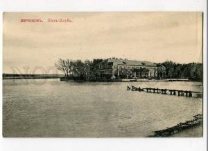 262538 RUSSIA Voronezh yacht Club Vintage Molchanov shop PC