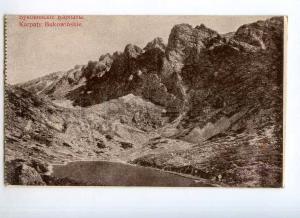 247050 ROMANIA Bukovina Carpathian Vintage Grunda postcard