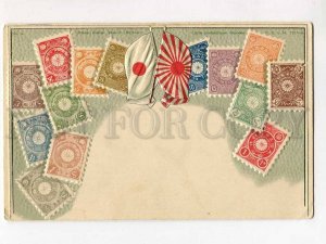 3079751 JAPAN Stamps & flag Vintage embossed PC