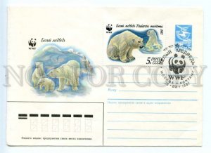 487373 USSR 1987 year Kozlov WWF Polar bear postal COVER