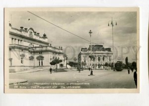 3096779 BULGARIA Sofia Die Universitat TRAM Vintage PHOTO PC