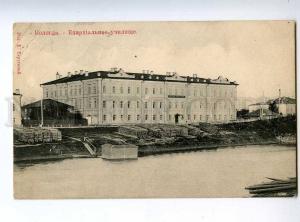 225440 RUSSIA VOLOGDA Diocesan School Tarutina Vintage RPPC