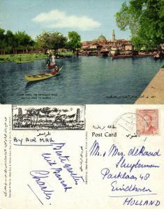 iraq, BASRA BASRAH ٱلْبَصْرَة, Ashar Creek, Shatt al-Arab 1958 Abdul Reza Salmin