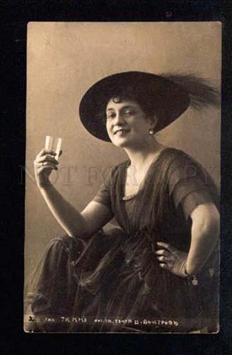 046187 Belle TIMME Drama Star w/ WINE vintage PHOTO