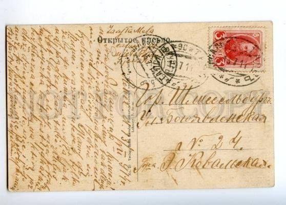 169616 Estonia REVAL Tallinn ADVERTISING TOYS Post TRAIN #90