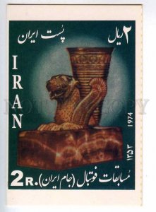 221507 IRAN Persia 1974 year maximum card blank