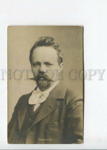 3175544 HUMPERDINCK Famous German COMPOSER Vintage PHOTO PC