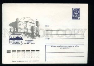 278134 USSR 1978 year Tali Estonia Tallinn 20th Ampere Congress postal COVER