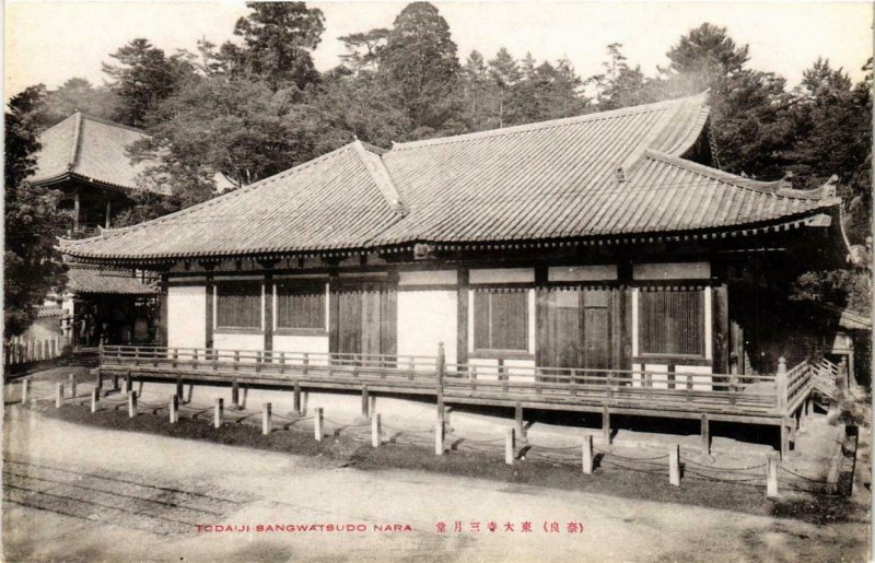 CPA AK Todaiji Sangwatsudo Nara JAPAN (724507)