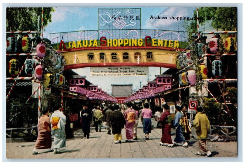 Asakusa Japan Postcard Asakusa Shopping Center Arch Entrance c1950's Unposted