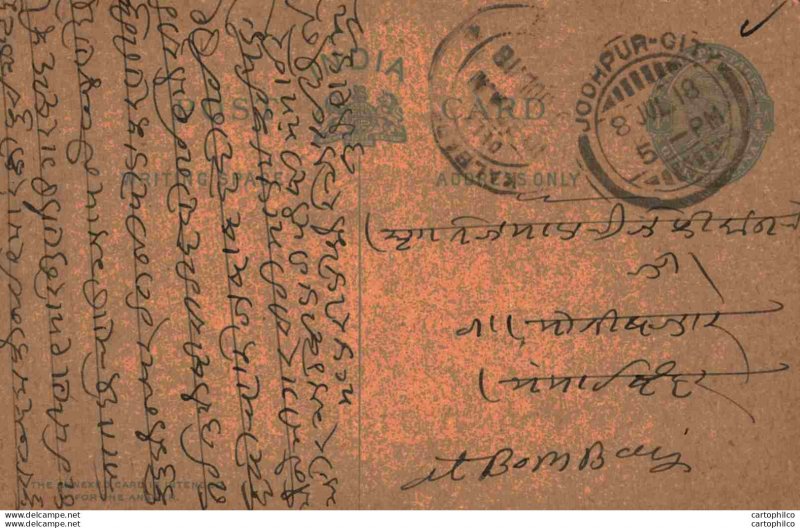 India Postal Stationery George V 1/4 A Jodhpur cds to Bombay