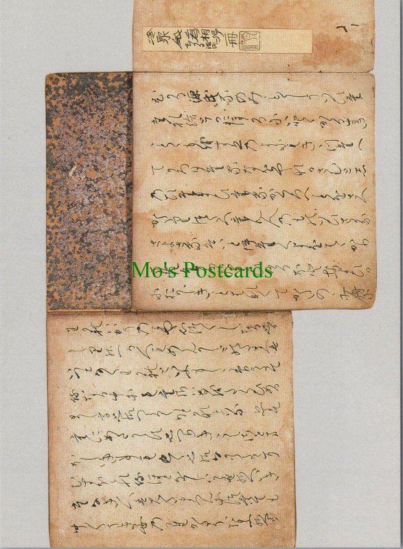 Asia Postcard - Japanese Writing, Text, Historical Records (Repro) RR19205