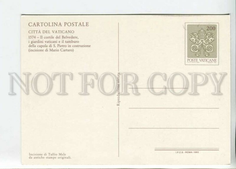 450857 Vatican 1982 year POSTAL stationery Vatican buildings