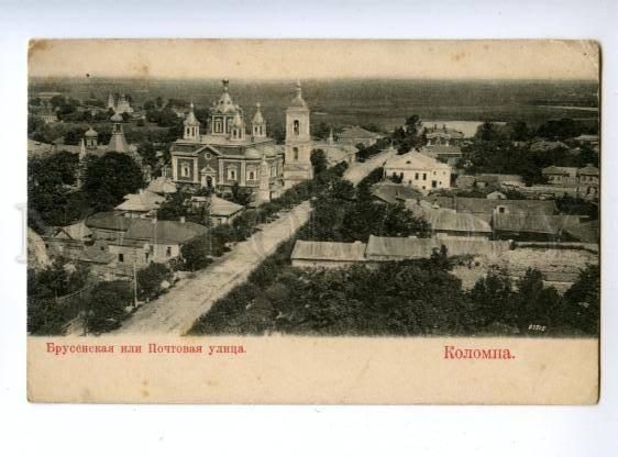 167371 Russia Moscow KOLOMNA Brusenskaya Post Street CHURCH