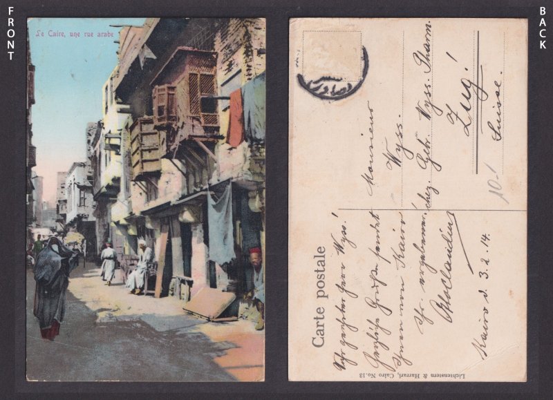 Vintage postcard EGYPT Cairo Arab street