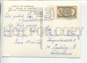 450079 FRANCE 1966 year Paris Basilique du Sacre-Coeur special cancellations