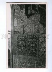 193120 IRAN Persia Vintage photo postcard