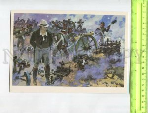 474768 USSR 1981 Nikolaev illustration for Tolstoy's novel War Peace fine arts