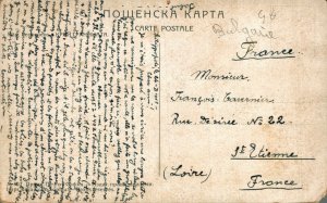 Bulgaria Sofia Winterscene Vintage Postcard 08.65