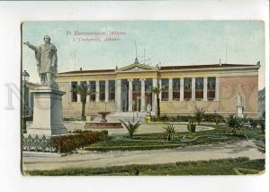 271067 GREECE ATHENES university 1912 year RPPC