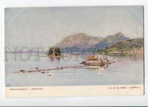 3031397 GREECE CORFU ULYSSE island KEPKYPA Vintage PC